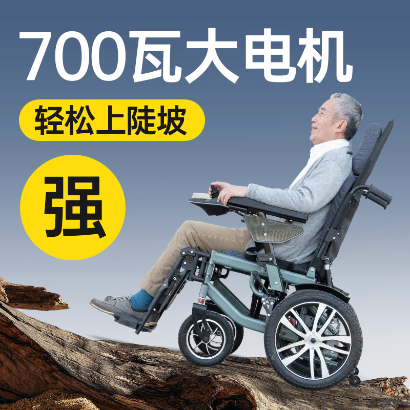 九圆电动轮椅长续航老人代步车