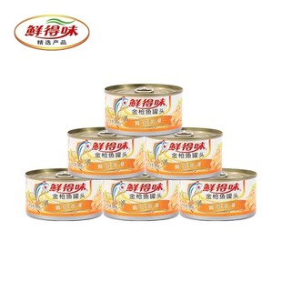 金枪鱼罐头进口鲜得味黄豆油浸吞拿鱼块状180g寿司沙拉三明治包饭