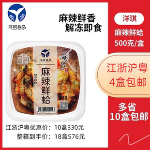 寿司料理 洋琪系列 即食鲜蛤 可口美味章鱼海螺片鱼籽家用商用