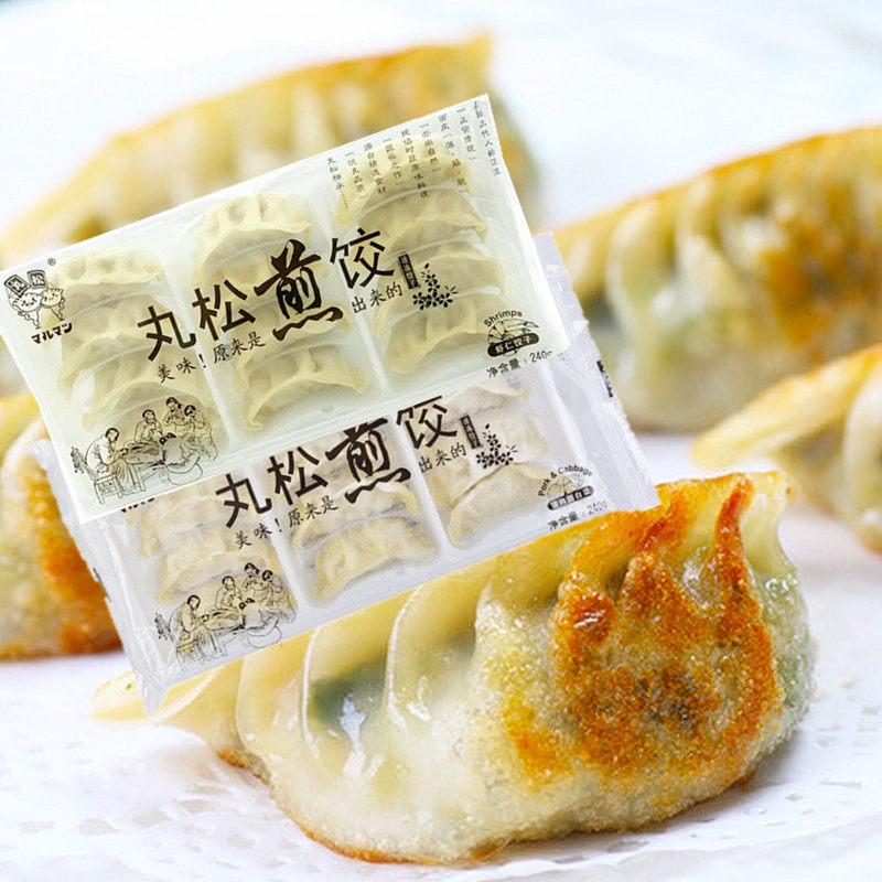 日本料理 丸松日式虾仁煎饺 猪肉白菜煎饺水饺12个/240g