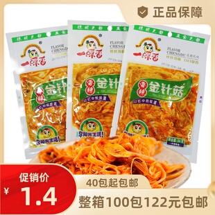 一碟香香辣金针菇38g 鲜嫩即食寿司料理小袋即食零食40包包邮多省