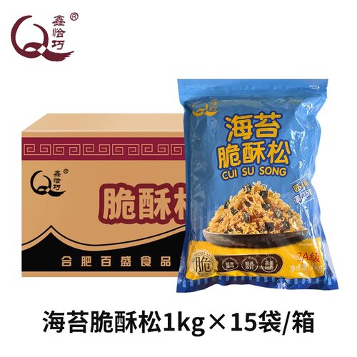 鑫恰巧脆酥松2号1kg儿童海苔肉粉
