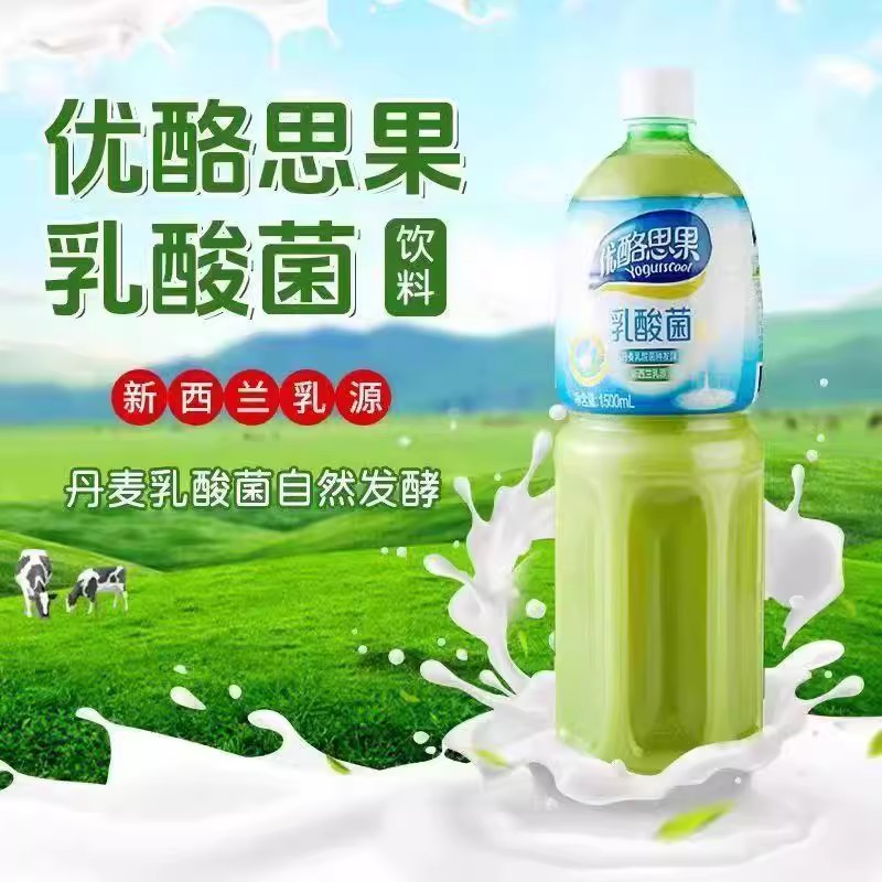 台湾原装 优酪思果乳酸菌饮料 奶茶原料可尔必思饮料1.5L原味
