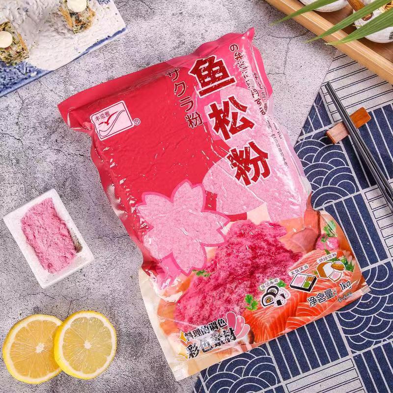 丰滋雅1kg日式包邮鱼松粉