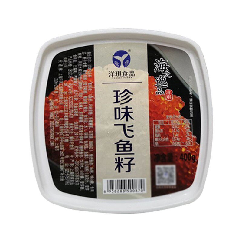 大荣红蟹籽蟹子大粒鱼籽飞鱼籽图片