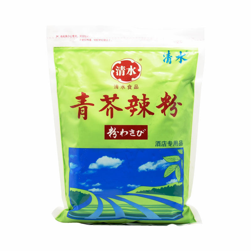 清水青芥末粉辣根粉青芥辣粉1kg制作辣根青芥辣寿司料理 包邮