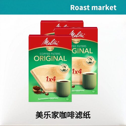 德国Melitta美乐家咖啡滤纸