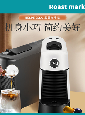 胶囊咖啡机兼容nespresso家用小型自动奈斯派索便携式意式浓缩