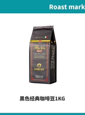MARCAFE玛克奇意大利进口黑色经典咖啡豆1KG香醇口感意式浓缩