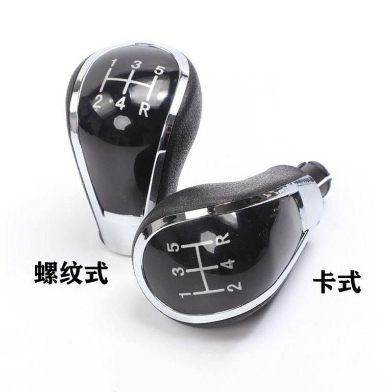 适配五菱宏光S换挡手球拨