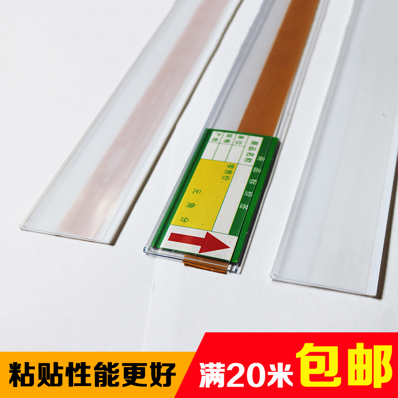 高清透明加强粘性多种尺寸