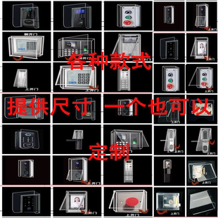 防雨水盒壳子外罩门铃防雨罩户外可视人脸主机防护别墅门禁防水罩