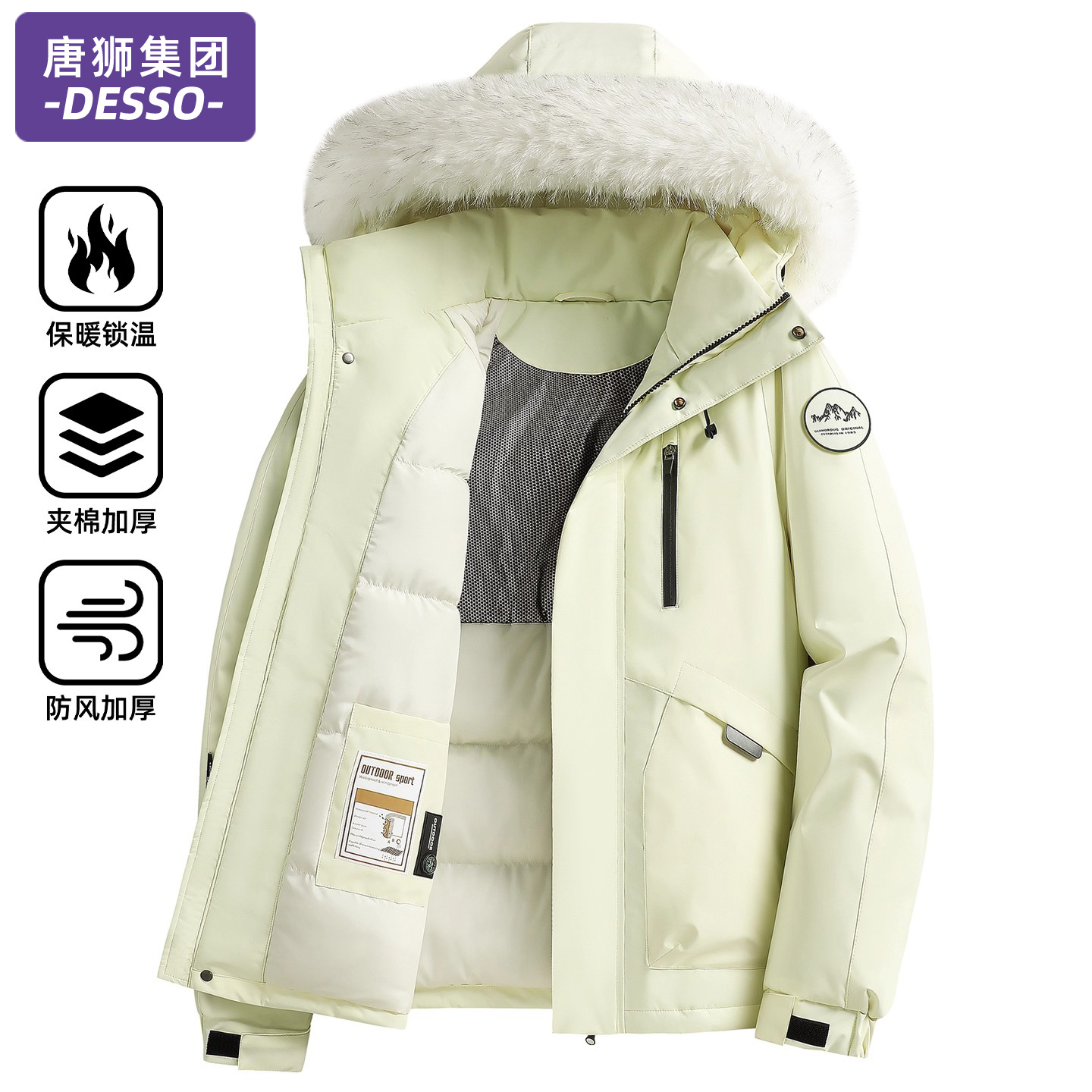 唐狮集团羽绒棉服女冬季加厚保暖