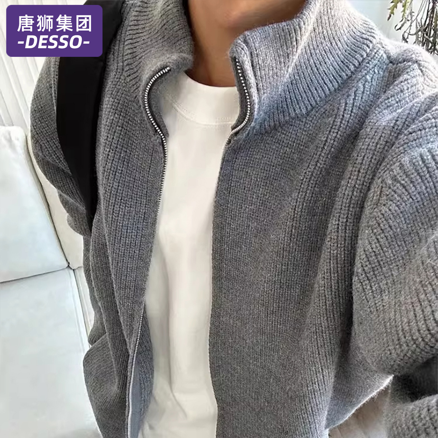 唐狮集团拉链开衫立领毛衣男秋季