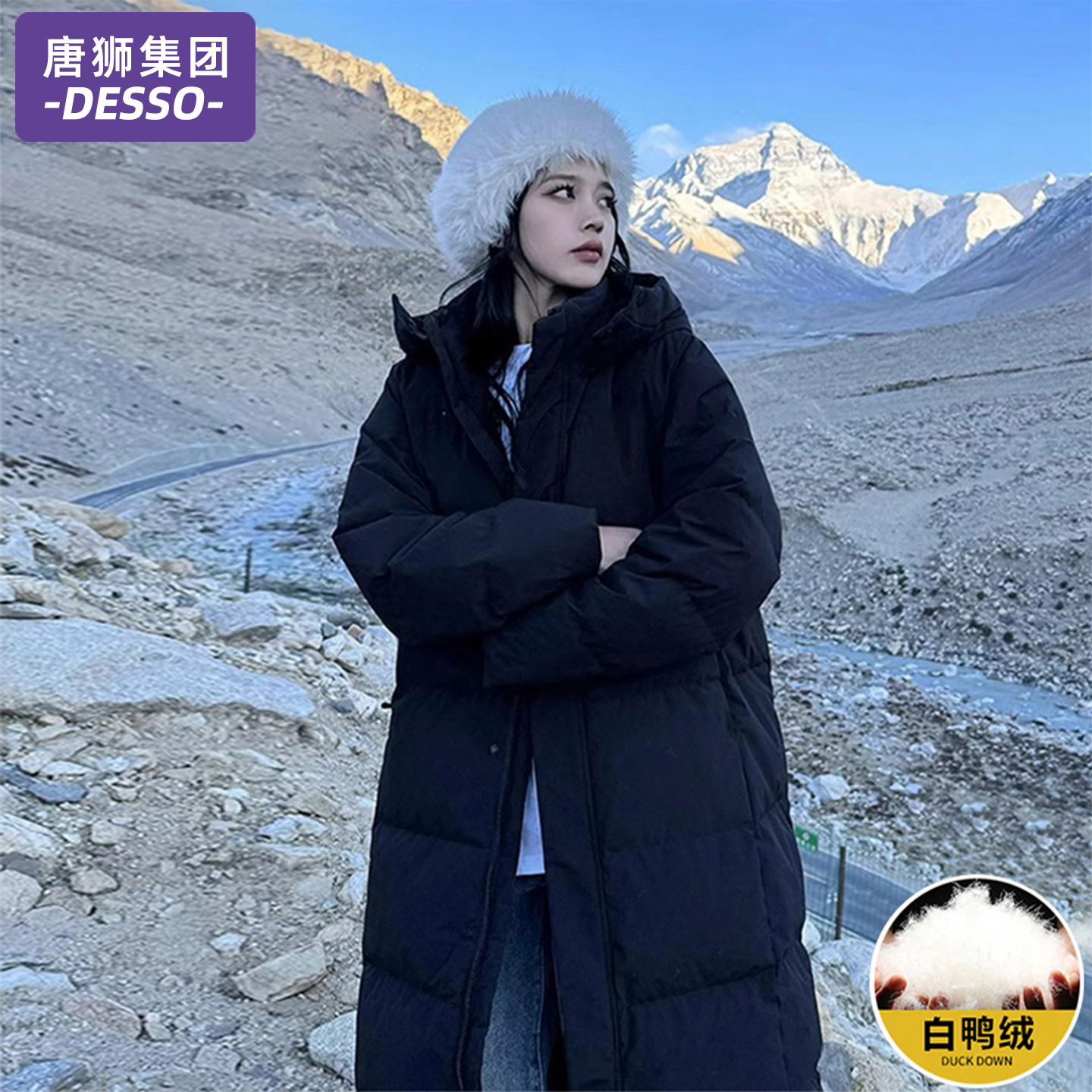 唐狮集团羽绒服女冬季2025新款