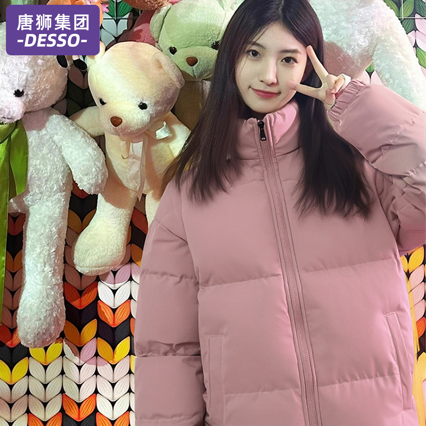 唐狮集团冬季男女款棉服2025新款