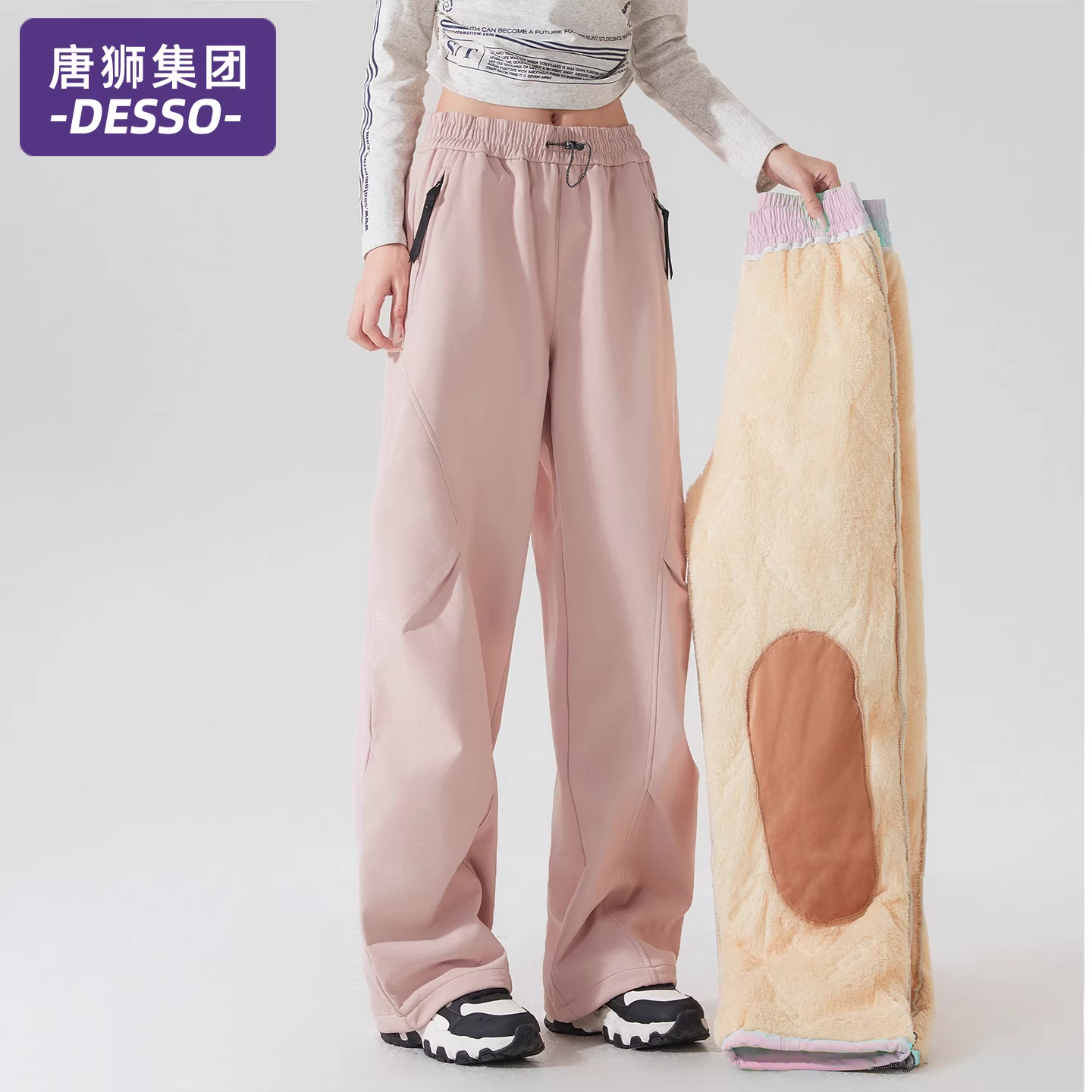 唐狮集团东北防寒羊羔绒裤子女款