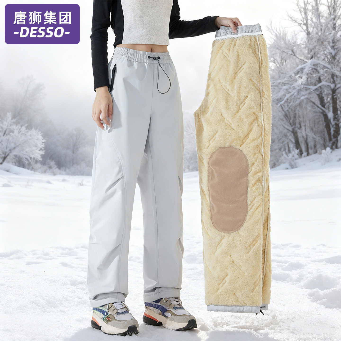 唐狮集团东北棉裤女款冬季加厚加绒羊羔绒裤子防水防风滑雪冲锋裤