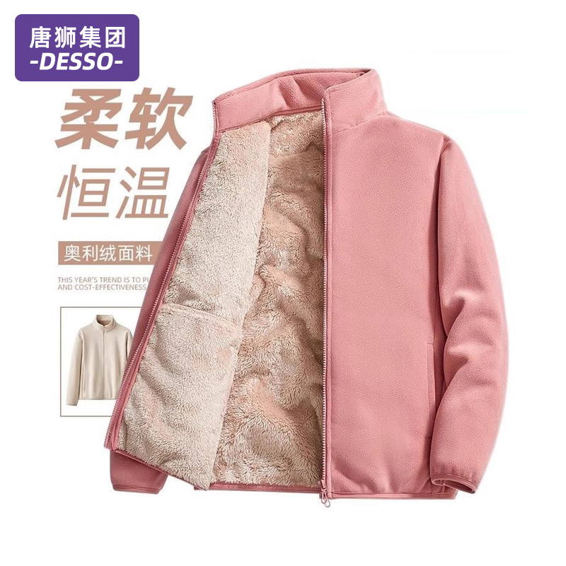 唐狮集团奥利绒外套女款冬季新款