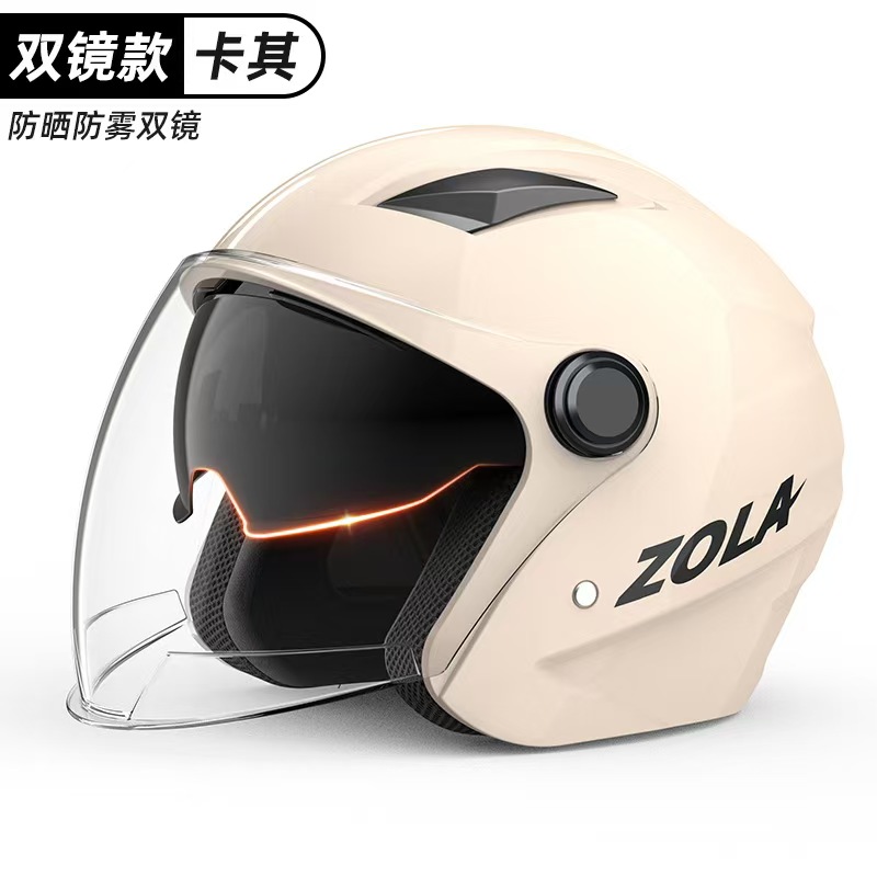 3C认证电动摩托车头盔男女四季通用盔秋冬保暖防雨防雾全盔安全帽