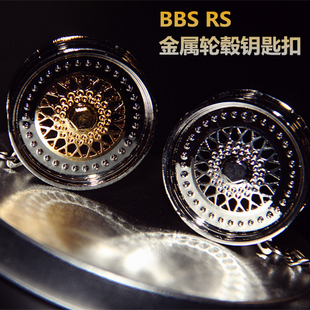 钥匙链腰挂 汽车钥匙扣hellaflush车钥匙挂件新款 RS轮毂改装 BBS