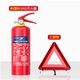 1 кг Новый национальный стандартный сухой порошок огнетушитель+рама треугольника