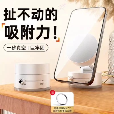 真空吸附小巧便携随处可吸伸