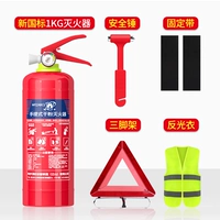 1 кг новый национальный стандарт+фиксированный полоса+защитный молот+треугольник полка+антисветная куртка [Годовой обзор резервный режим]