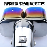 Пекин BJ40 Jingyi S50 Trumpchi GS5NV200 KX3 Jeede Выхлопная трубка Модификация горла