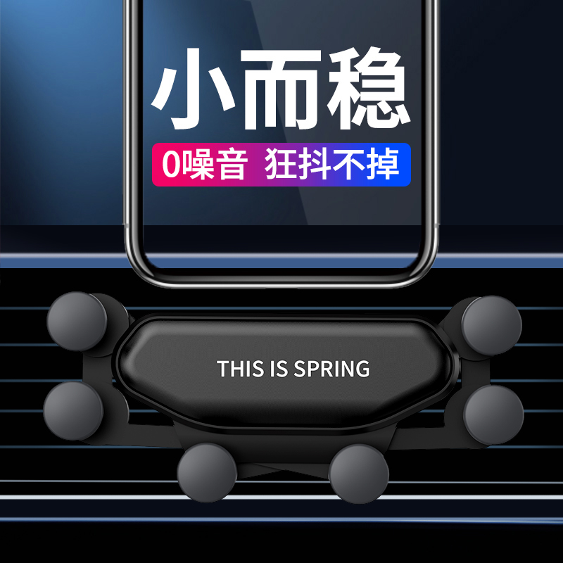 车载手机架汽车用重力支架卡扣式出风口车内支撑万能通用导航支驾