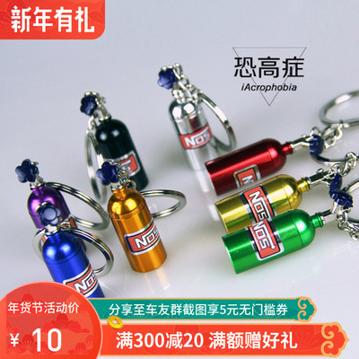 hellaflush恐高症钥匙hf绳挂件