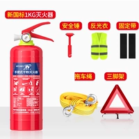 1 кг Новый национальный стандарт+фиксированная зона+треугольник полка+защитный молот+веревка прицепа+анти -светлая одежда