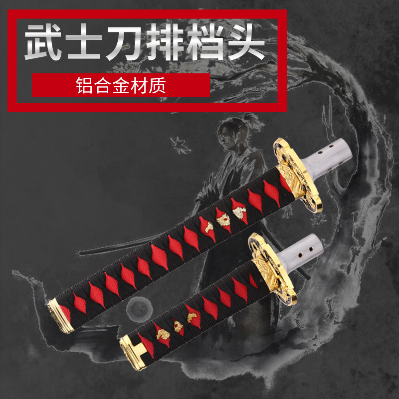 汽车排挡头通用改装手自动档网红武士挂档把头把换档球室内装饰品,汽车零部件/养护/美容/维保,排挡杆,淘宝优惠券,粉丝福利购,淘宝优惠卷