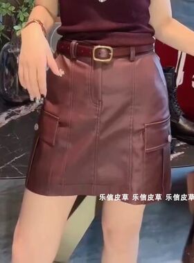 绵羊皮高腰显瘦半身裙短裙工装
