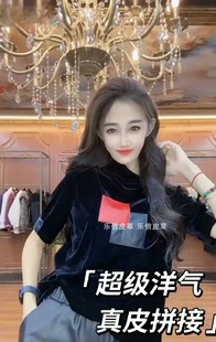 新款秋冬爆款真皮绵羊皮拼接打底衫时尚百搭修身显瘦半高领半袖潮