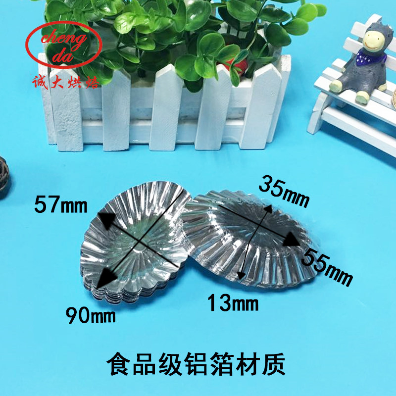 菊花盏铝箔椭圆形烘焙模具包邮