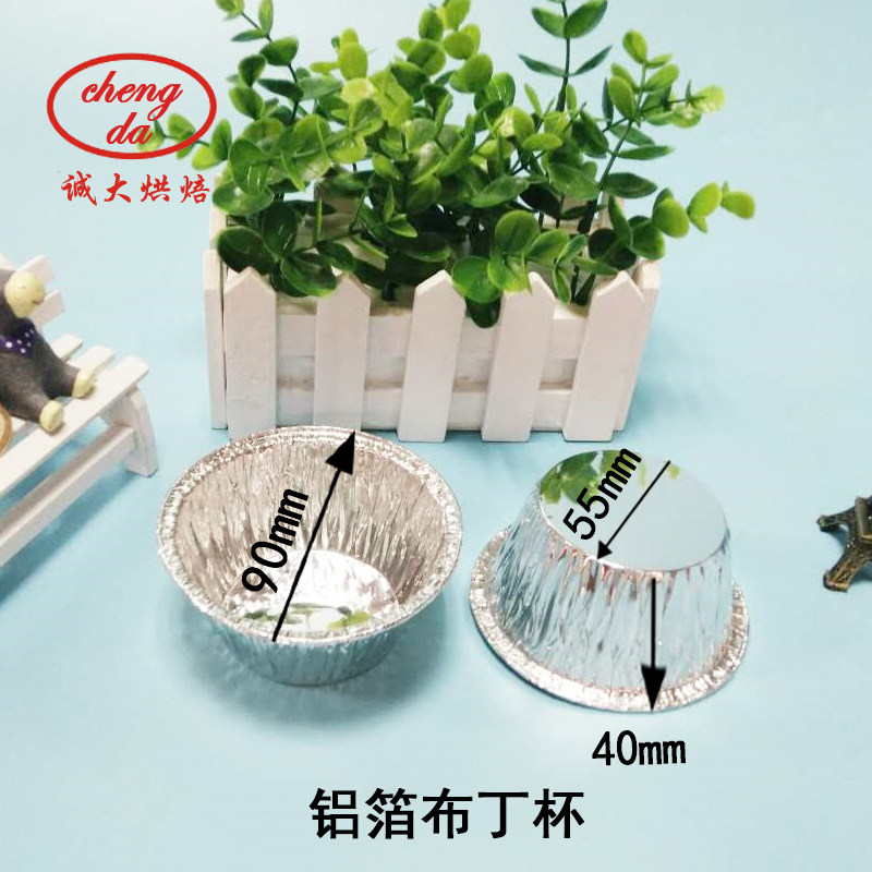 包邮一次性铝箔锡圆形试用杯纸布丁蛋糕果冻烘焙模具工具3千个YB7