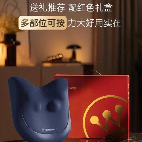 西屋按摩腰靠BX3PLUS腰部按摩器肩颈椎按摩仪背部全身按摩靠垫