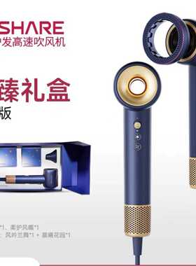 酷鲨吹风机大功率负离子速干低噪护发高速电吹风HD10群青蓝礼盒装