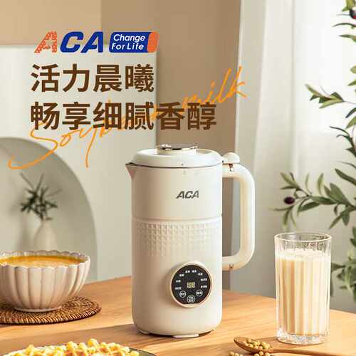 北美电器加热破壁料理机ADY-G80PB16DR 豆浆机 量大价格从