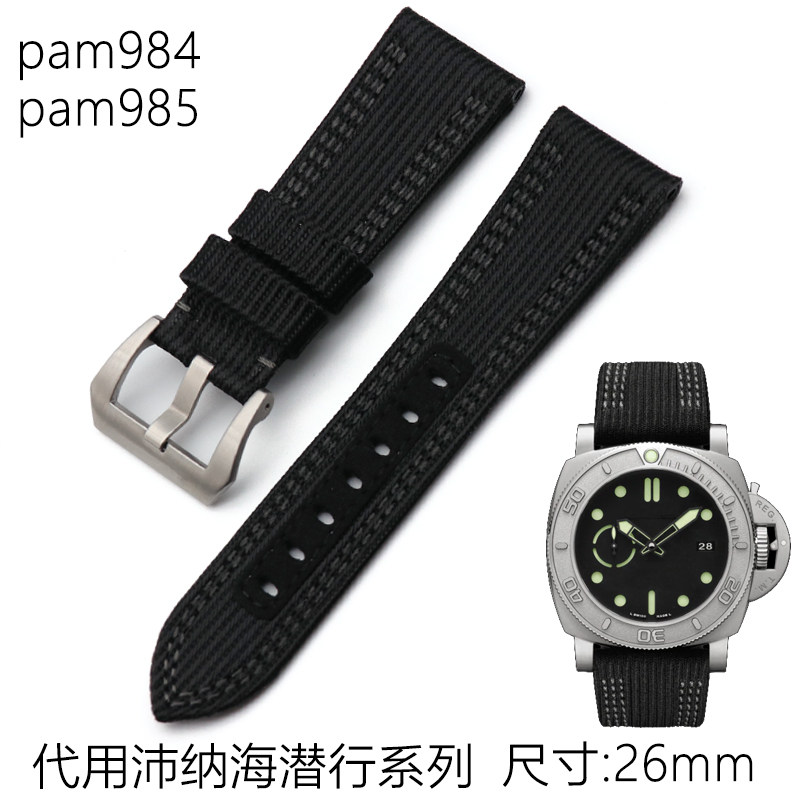 尼龙帆布真皮表带代用沛纳海佩胖大海潜行系列pam985 985针扣26mm