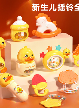 新生宝宝摇铃抓握训练0-6个月以上可咬磨牙胶安抚婴幼儿玩具礼盒