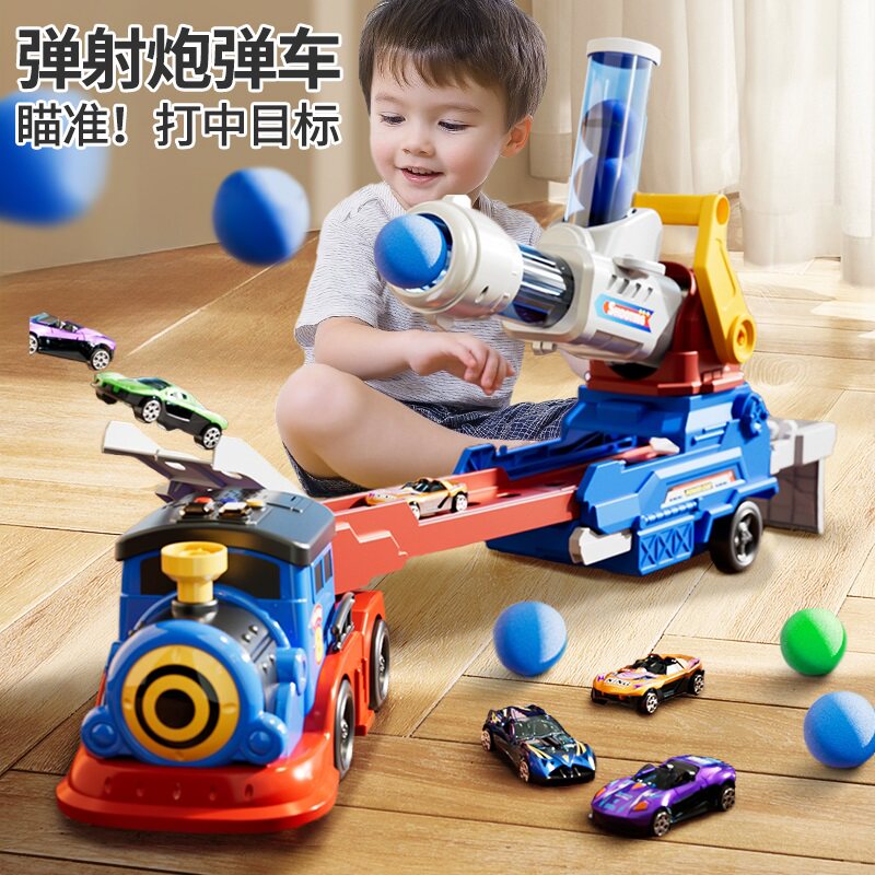 儿童玩具火车变形轨道弹射炮弹车合金小汽车卡车收纳货柜生日礼物