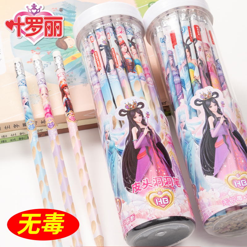 叶罗丽铅笔三角木杆笔小学生一年级专用儿童学习用品无毒HB洞洞笔矫正握姿文具笔套装幼儿园女孩