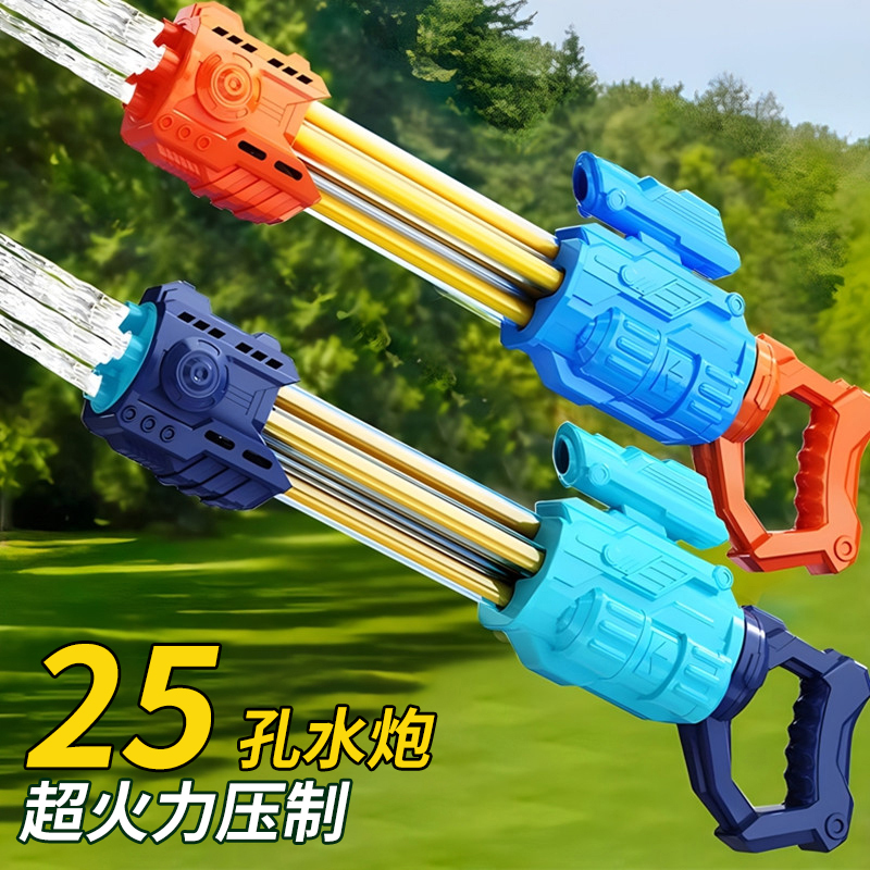 太空水炮加特林抽拉式喷水水枪呲水沙滩漂流打水仗儿童玩具男女孩