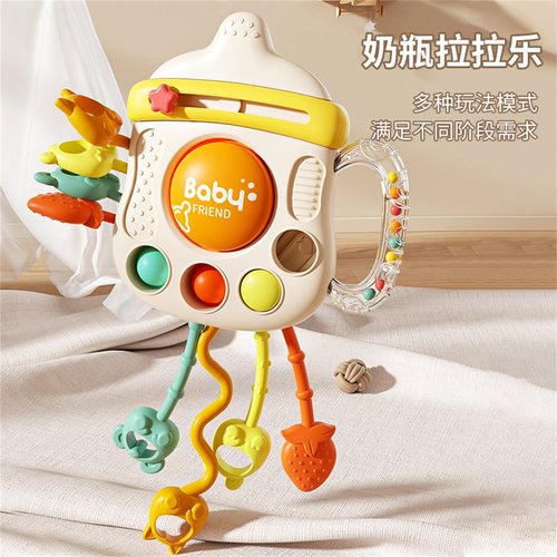 【春节正常发货】婴儿奶瓶拉拉乐