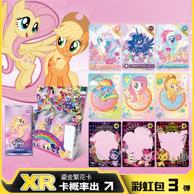 小马宝莉卡片彩虹包卡游盲盒