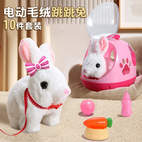 康迪拉家族儿童过家家小兔子玩偶玩具3-6岁女孩生日礼物仿真动物