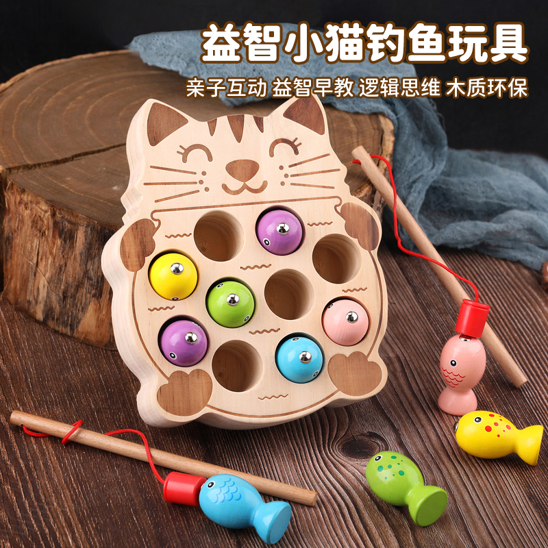 儿童早教小猫钓鱼婴幼儿磁性鱼竿智力开发专注力训练桌面木质玩具