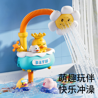 宝宝洗澡玩具儿童小鸭子哄娃洗澡神器电动喷水淋浴戏水玩具男女孩